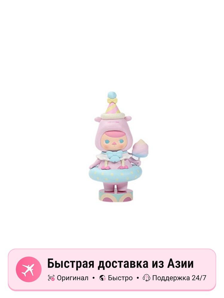 POP MART Коллекция Pucky Circus Мистические боксы, Confirmed-Small Hippo (Open)