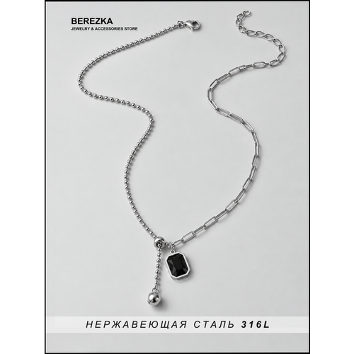 Цепь, длина 53 см, серебро