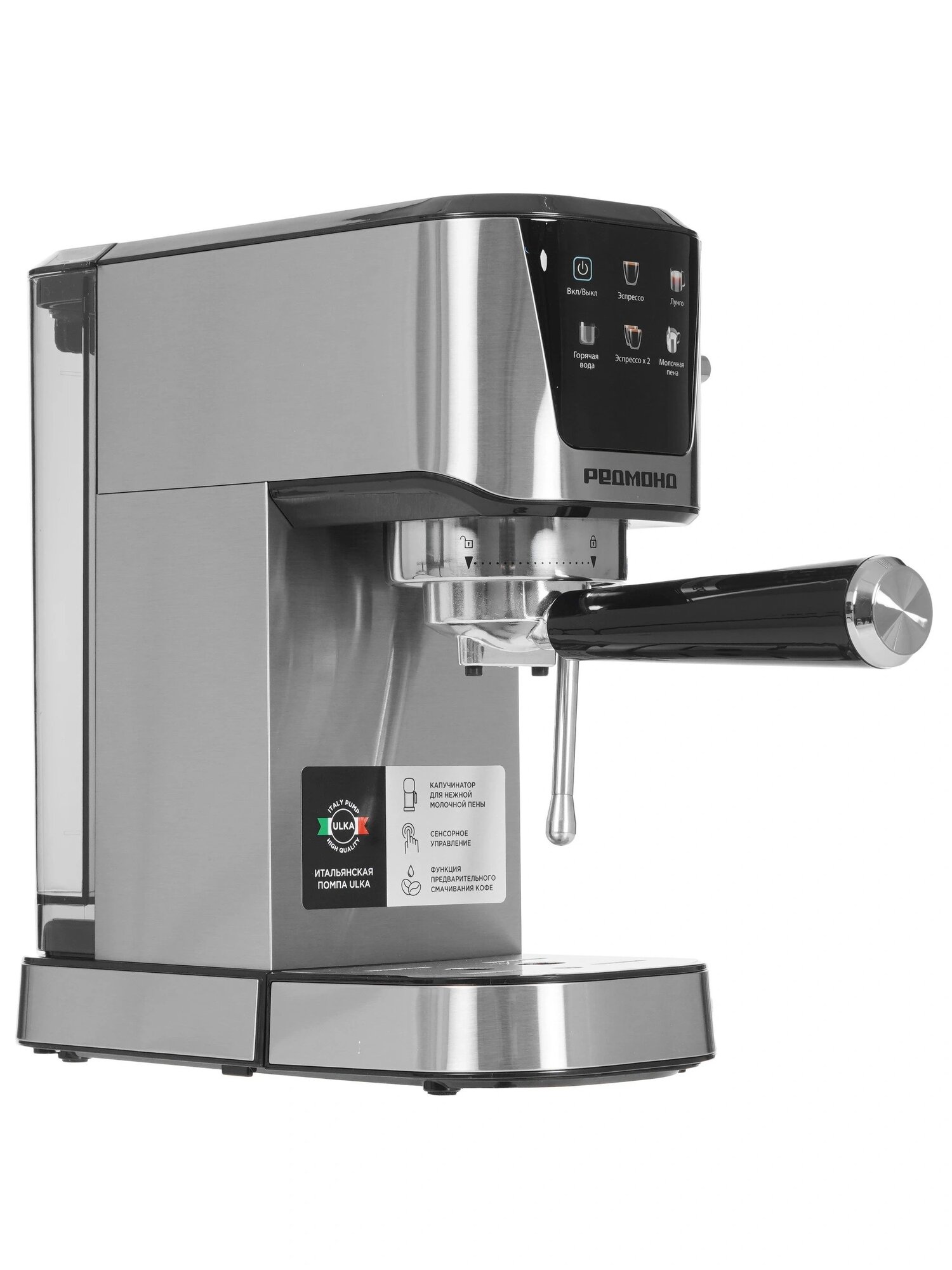 Кофеварка Redmond CM716, сенсорное управление, рож