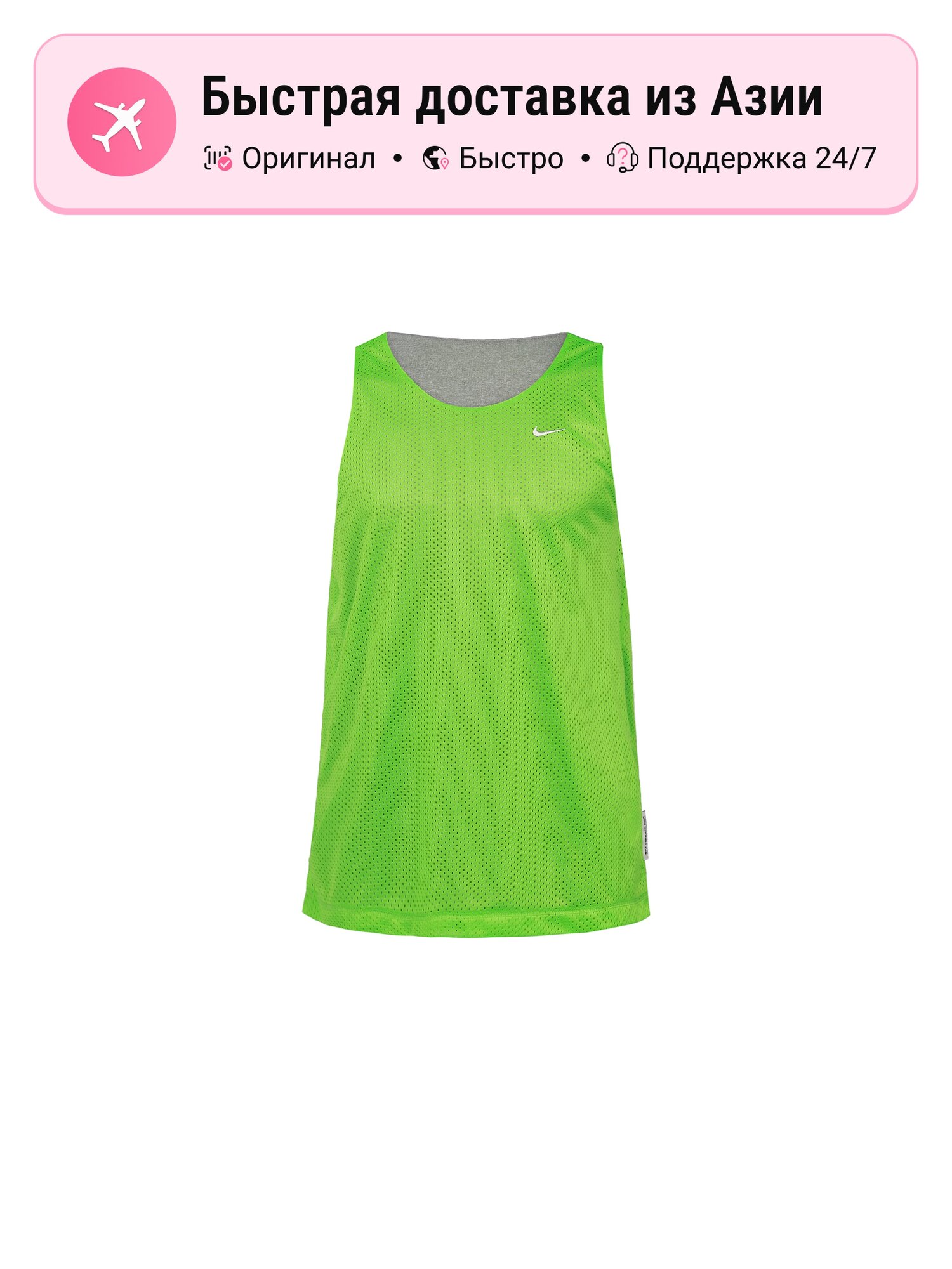 Майка NIKE Action Green
