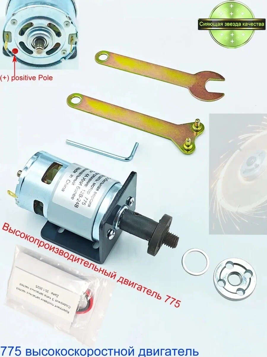 775 DC 12V-24V 13000RPM большой крутящий момент микромотор с двойным шарикоподшипником/комплект шатунов