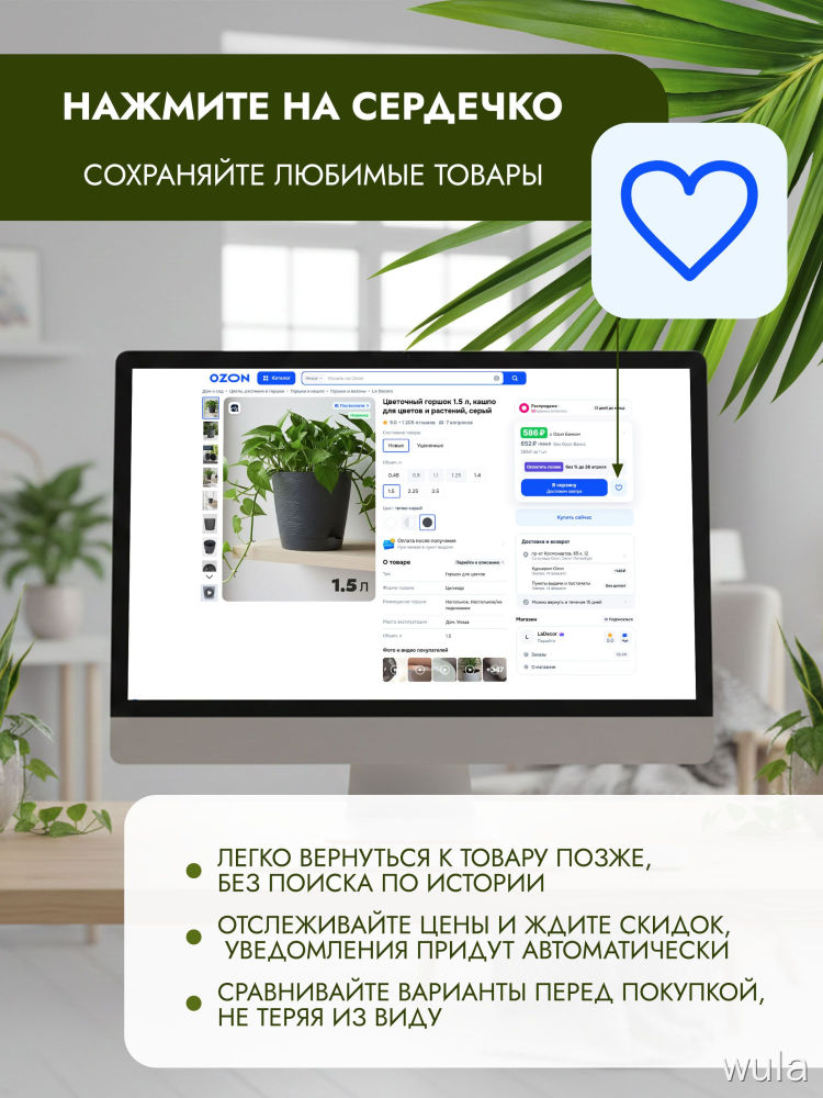 Нож-волна для овощей 11,9 см