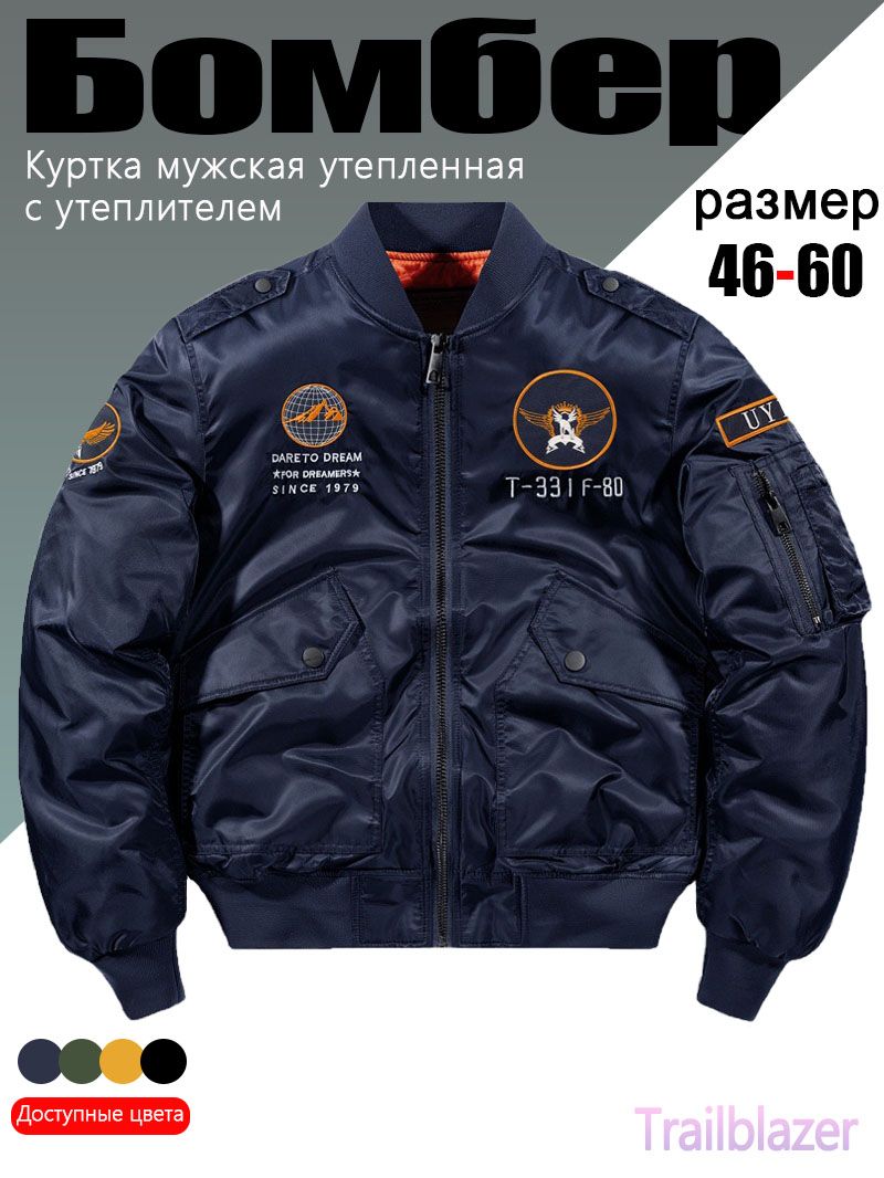 Бомбер