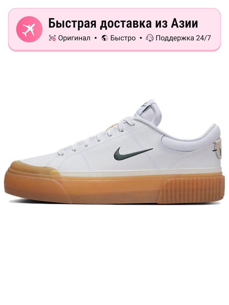 Кроссовки NIKE Court Legacy Lift