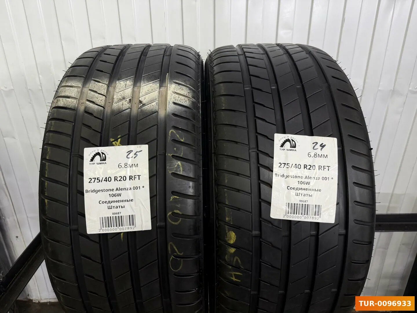 Комплект (2 шт) летних БУ шин Bridgestone Alenza 001 275/40 R20 25% износ 8327825859 RunFlat