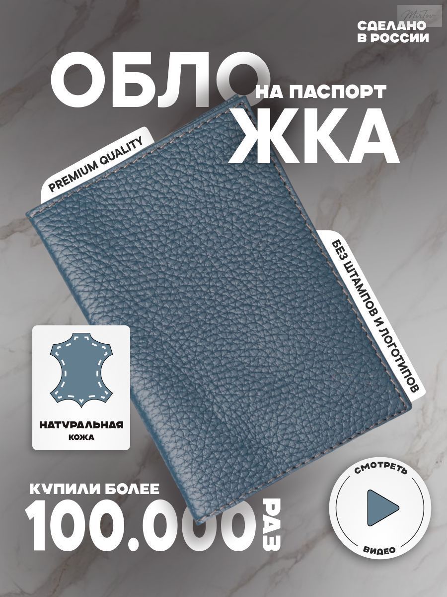 Обложка