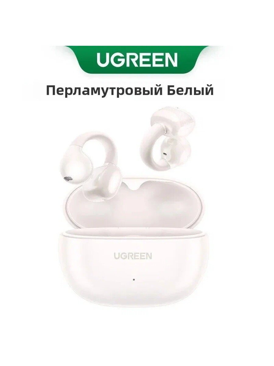 Наушники беспроводные с микрофоном, открытое крепление на ухо, Bluetooth 5.4, USB Type-C, белые