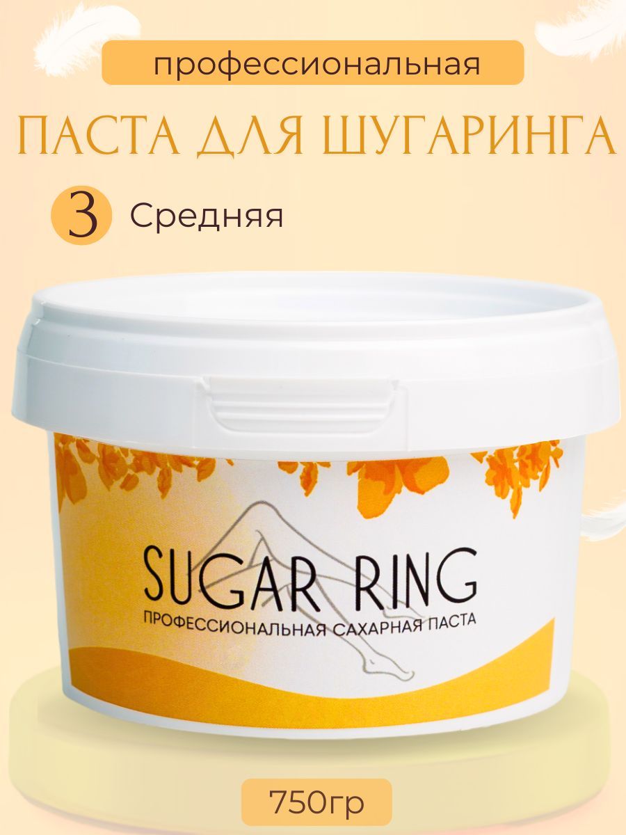 SUGARRING / Сахарная паста для шугаринга и депиляции Средняя 750 гр. Удаление волос и Эпиляция