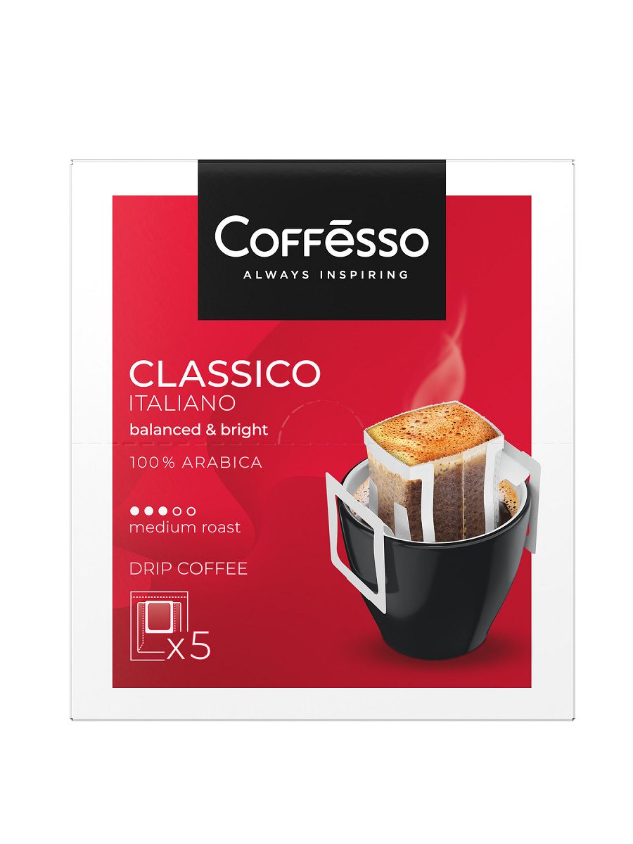 Coffesso Кофе молотый Classico, 5 дрип-пакетов, 45 гр