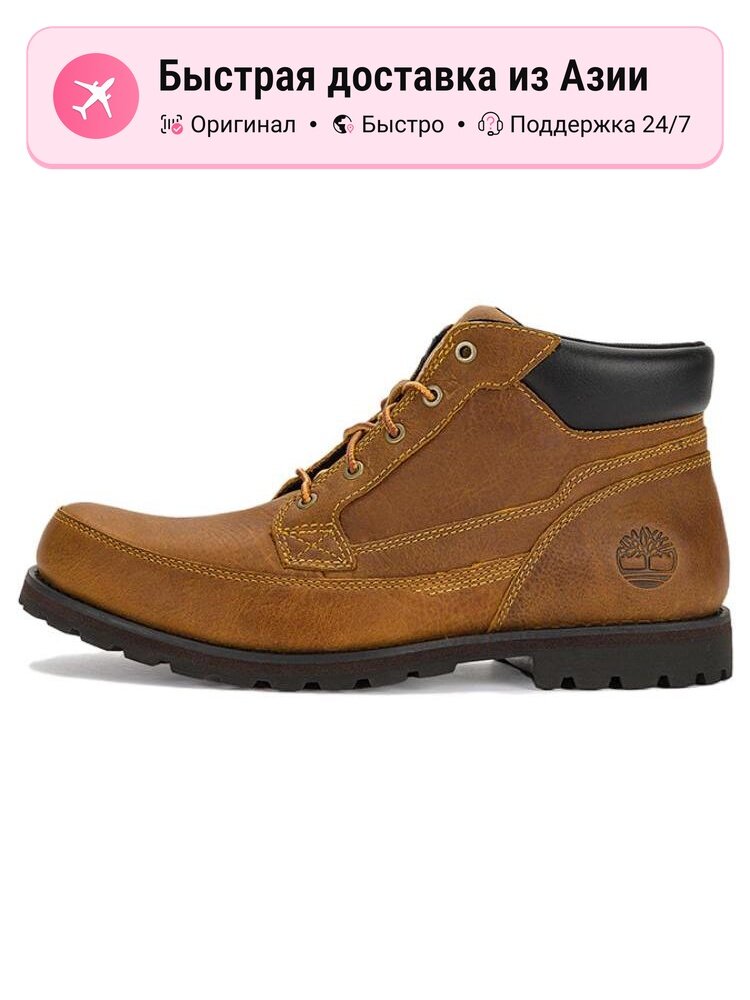 Ботинки Timberland Outdoor Boots