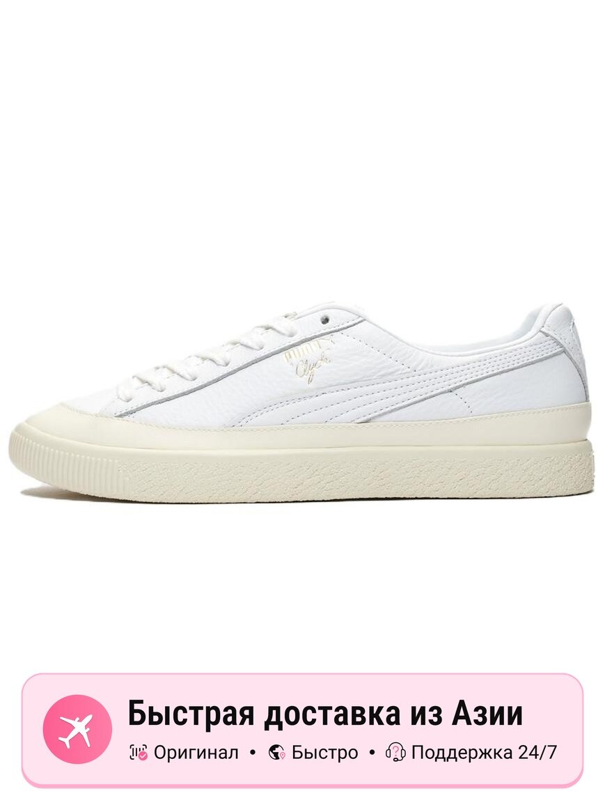 Кроссовки PUMA Clyde Rubber Toe Leather Leisure
