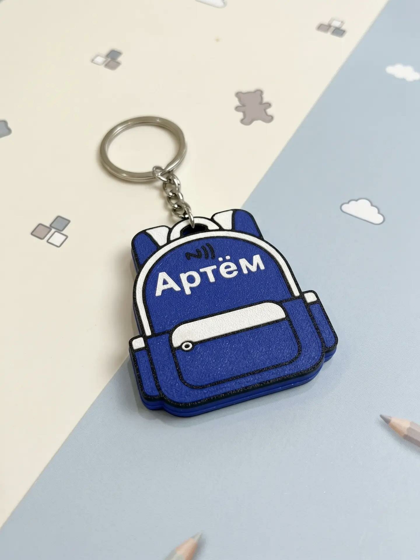 Детский именной RFID- брелок для входа в школу или подъезд , имя Артем