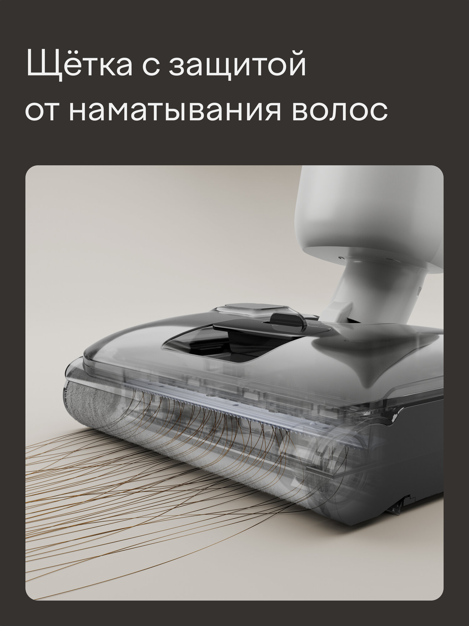 Вертикальный пылесос беспроводной для сухой и влажной уборки Tuvio TVC03W — фото 6