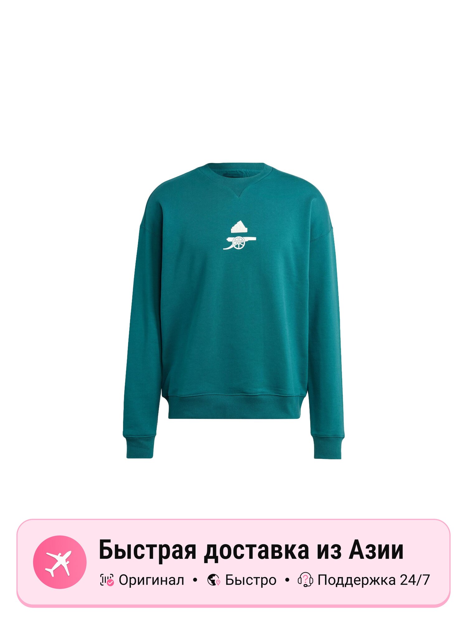 Толстовка adidas Arsenal LFSTLR, 1 шт.