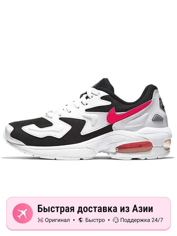 Кроссовки NIKE Air Max 2 Light