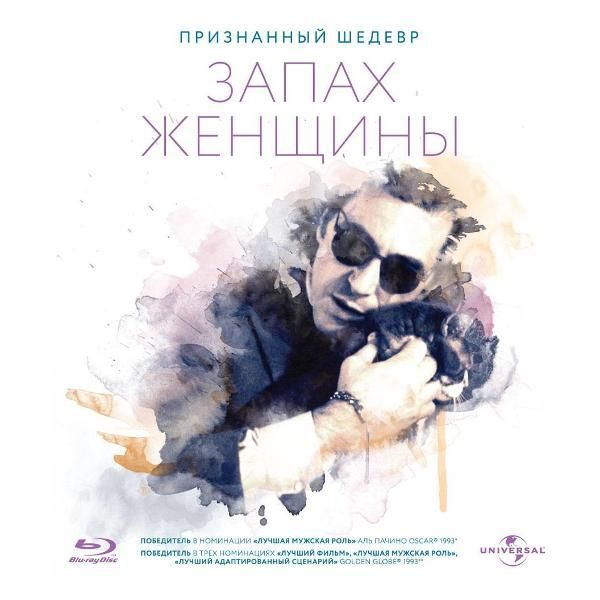 Диск Blu-Ray ND Play Запах женщины