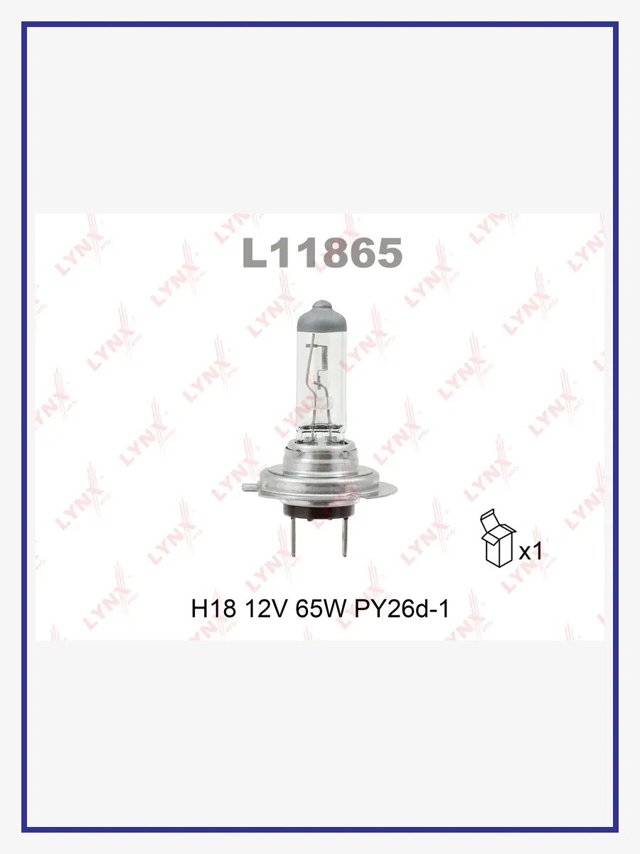 Лампа накаливания галогенная (H18 12V 65W PY26d-1), арт. L11865