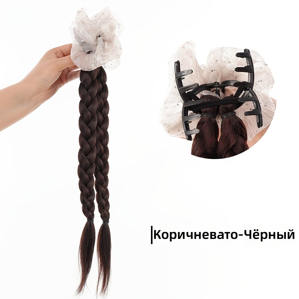Накладной хвост на резинке-скранчи с двойными косами и шифоновым бантом, длина 18 дюймов, стиль 4