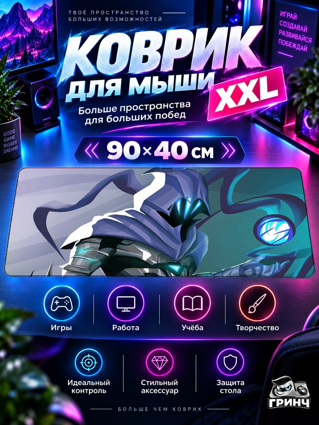Игровой коврик для мыши 90х40 см — Valorant / Валорант — Omen Valorant Artwork