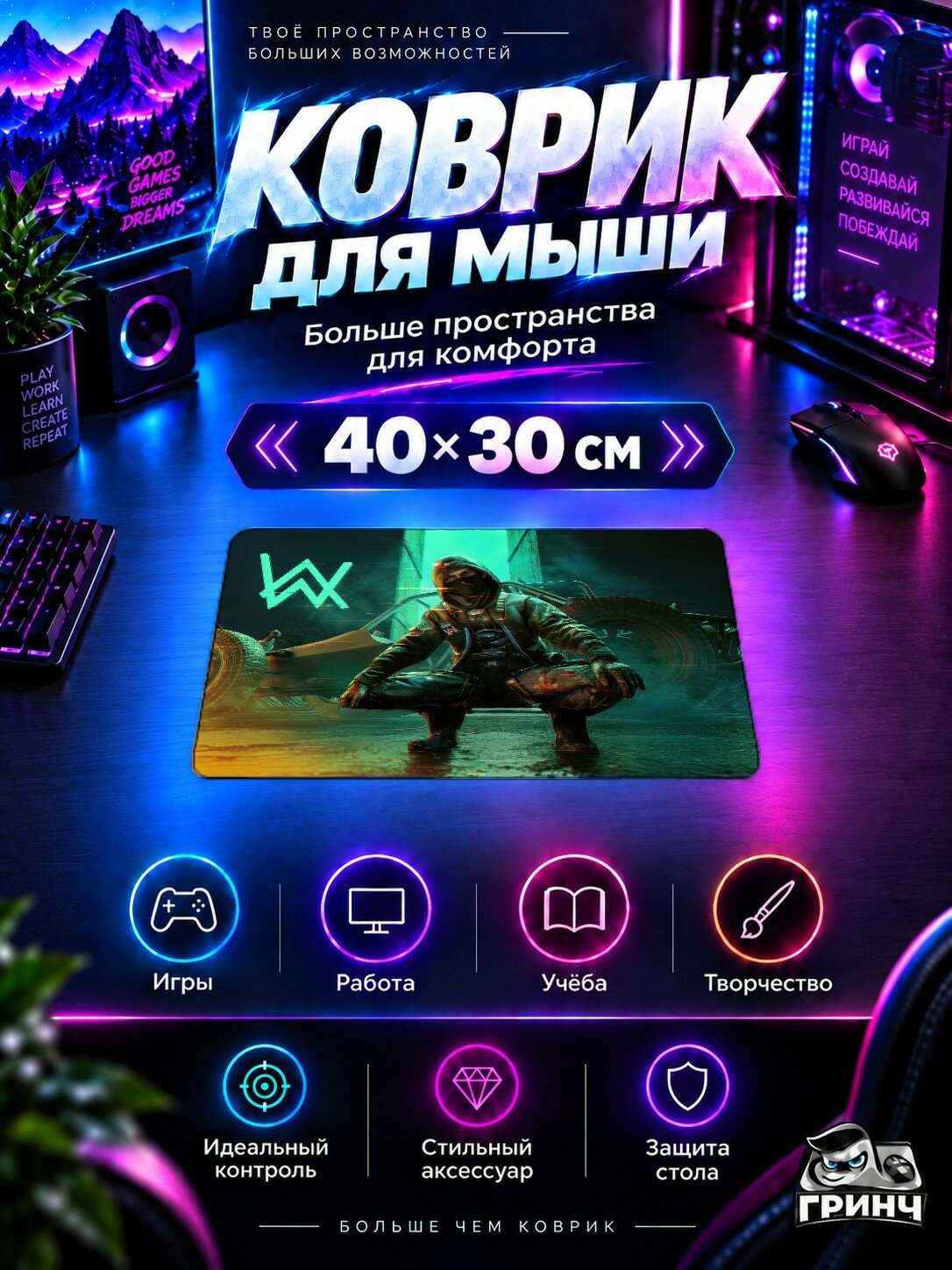 Игровой коврик для мыши 40×30 см — PUBG / пабг — Pubg Mobile X Alan Walker