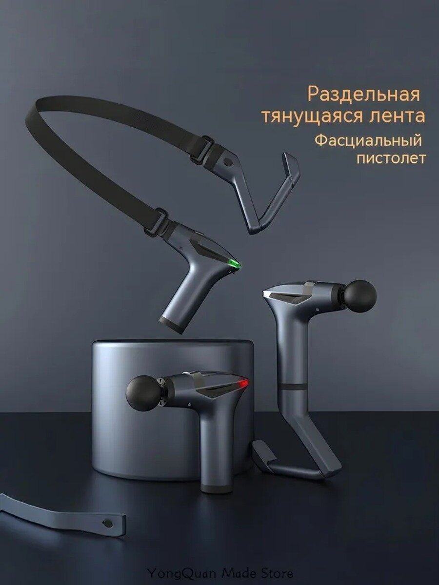 Перкуссионный массажер для тела и мышц с 4 сменными головками