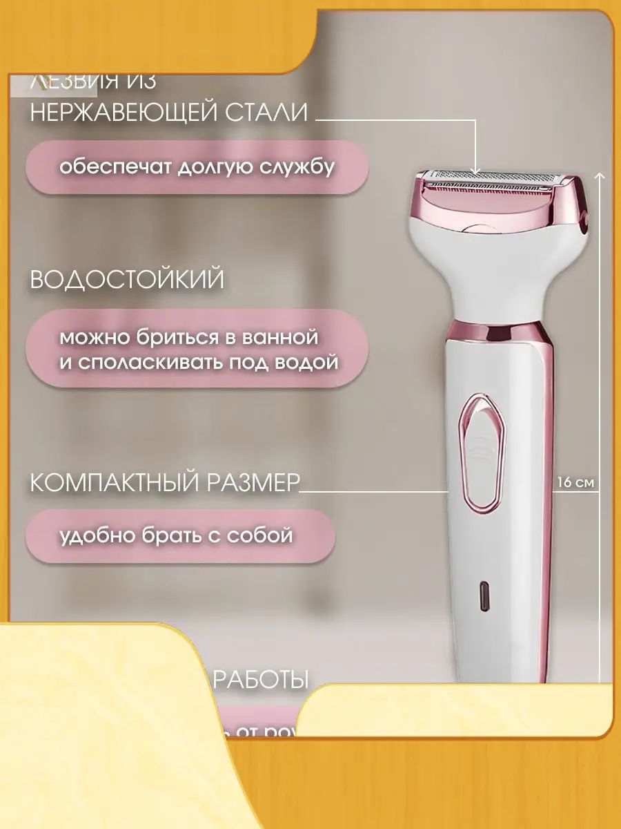 Триммер One Step, кол-во насадок 4, Артикул: 5285630804, Материал/покрытие лезвий: Нержавеющая сталь