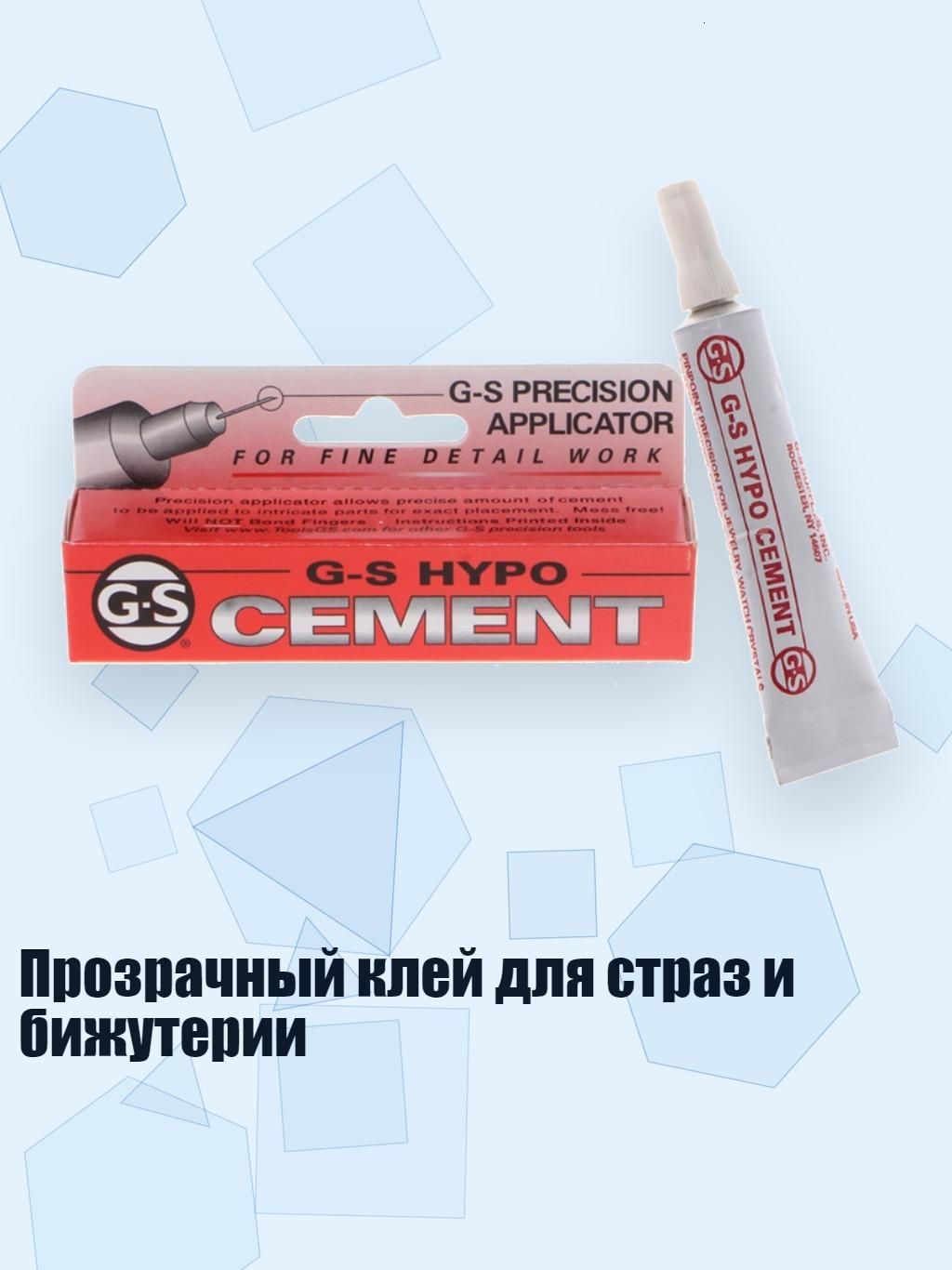 Замедлитель/ 20 г, Артикул: 5249080447, Цвет: Прозрачный