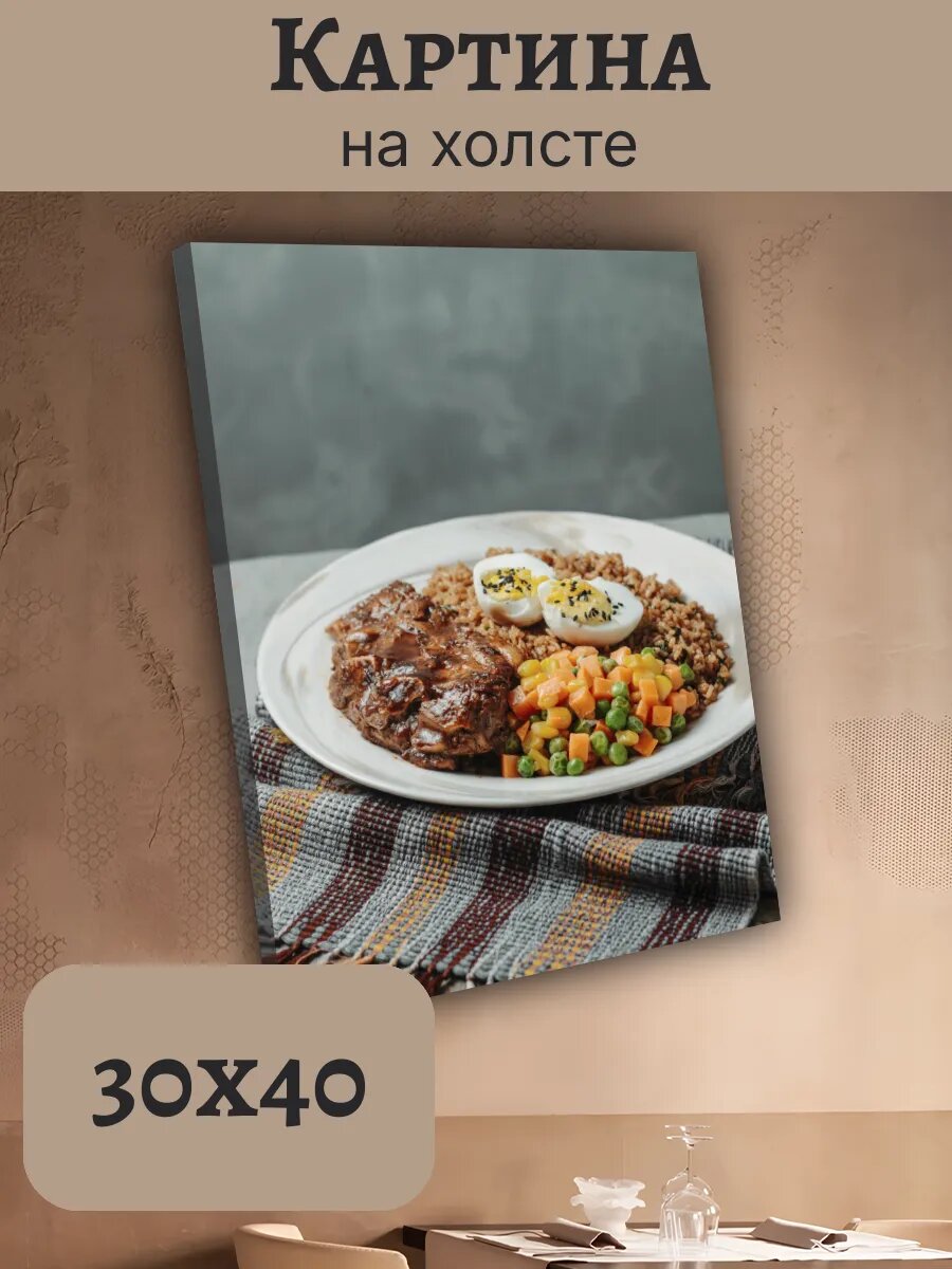Картина Еда Food Кухня Эстетика 30x40 аппетитный обед