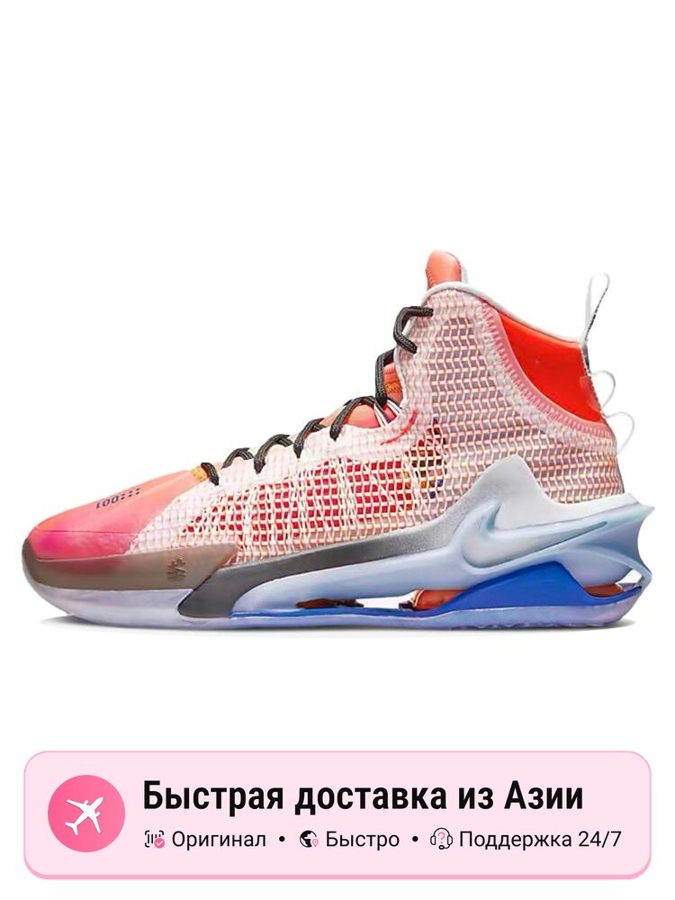 Кроссовки NIKE Air Zoom GT Jump