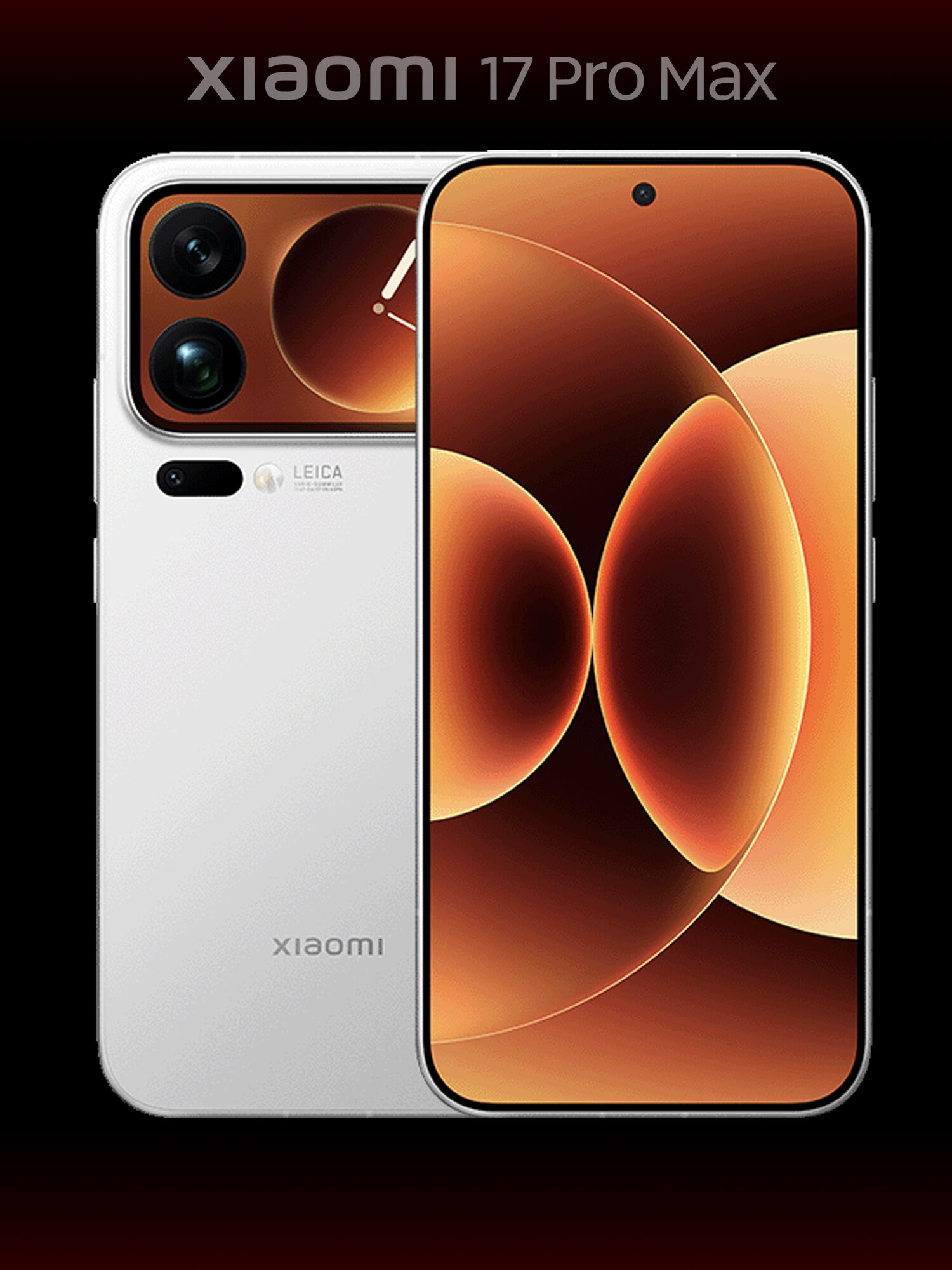Смартфон Xiaomi 17 Pro Max 12/512 ГБ, 7500 мА·ч, 5G, камера Leica с 5-кратным зумом, Белый