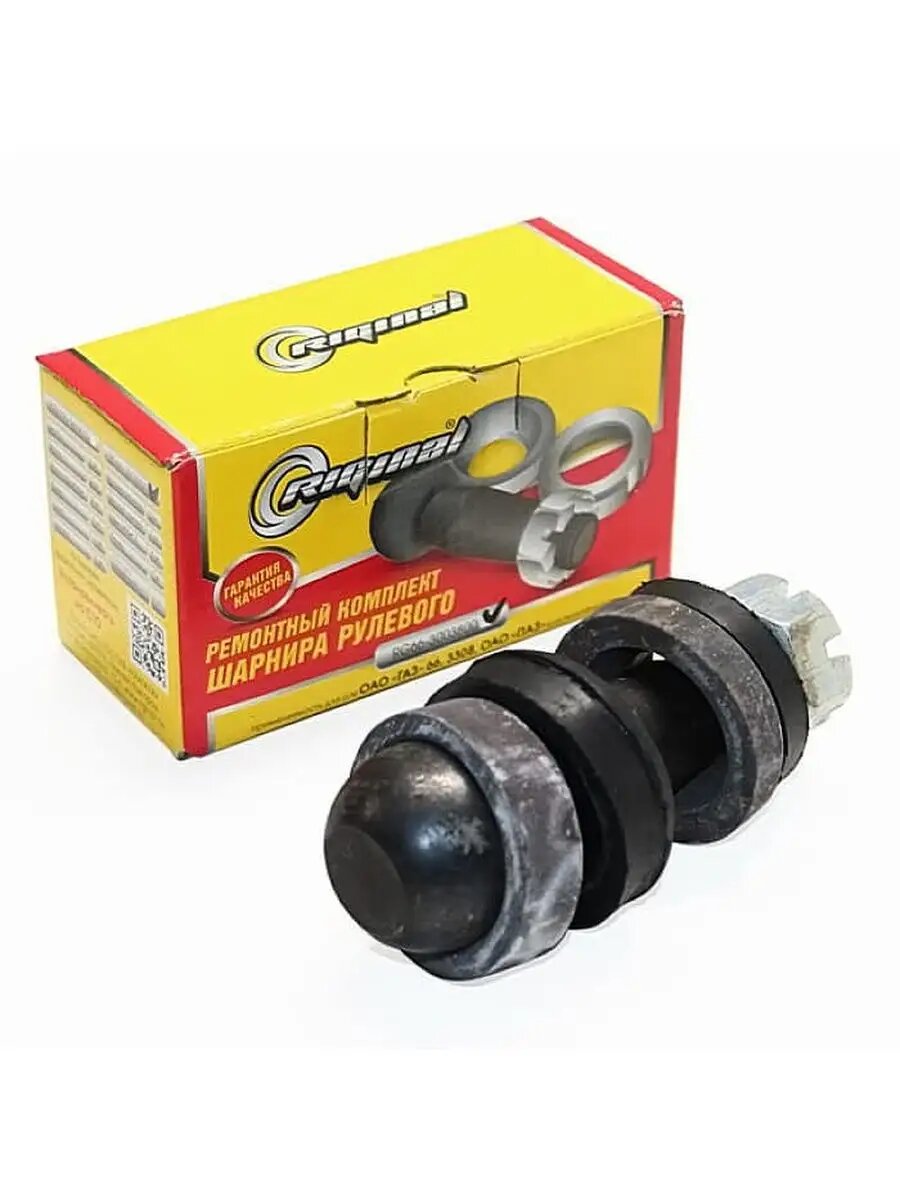Ремкомплект рулевого наконечника -66, RG66-3003800 (1 компл)