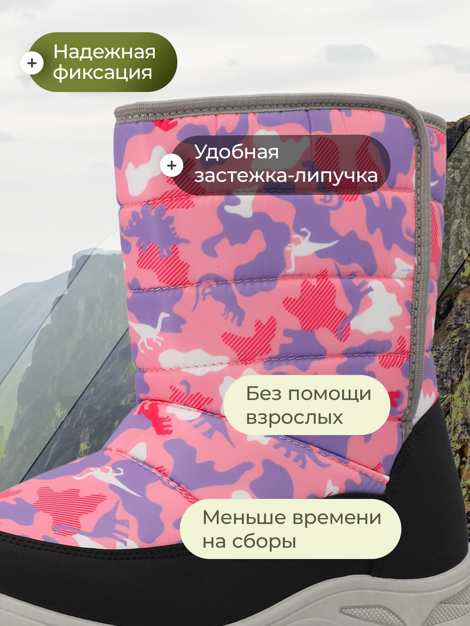 Сапоги De Mount Insulated high top boots