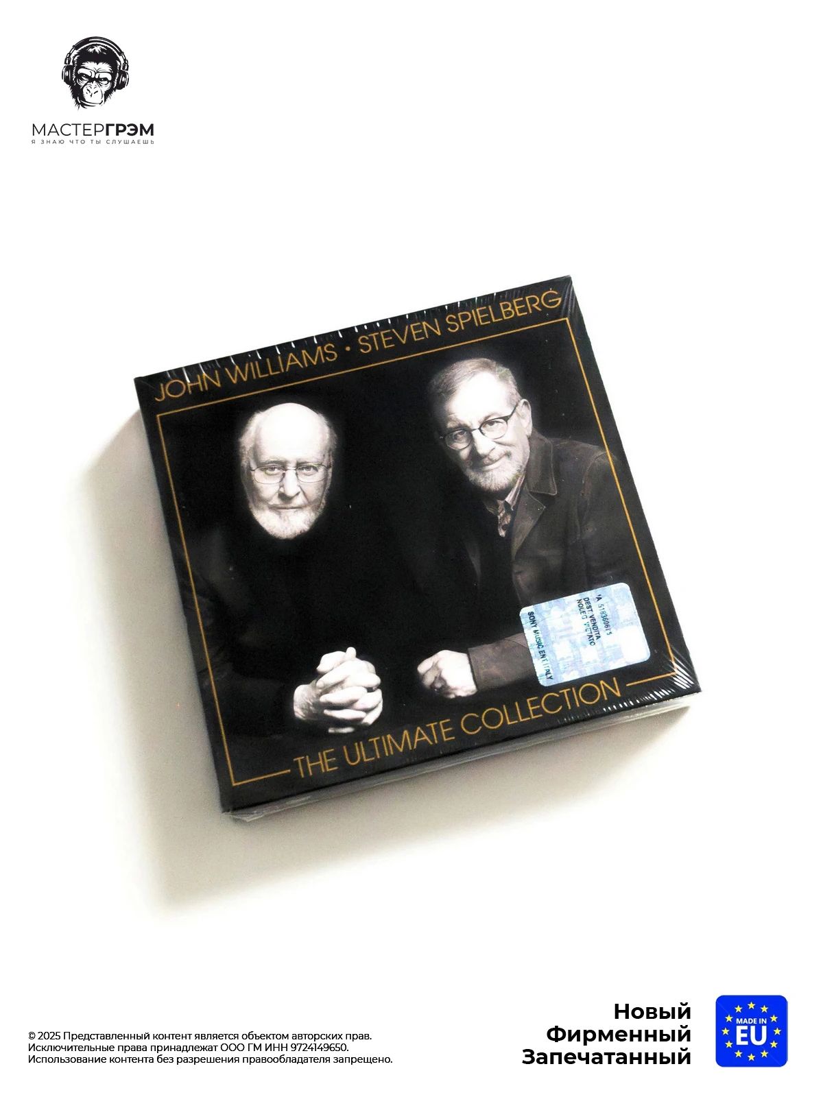 CD диск OST - John Williams & Steven Spielberg - The Ultimate Collection (John Williams) (4CD) 2017, Digipack