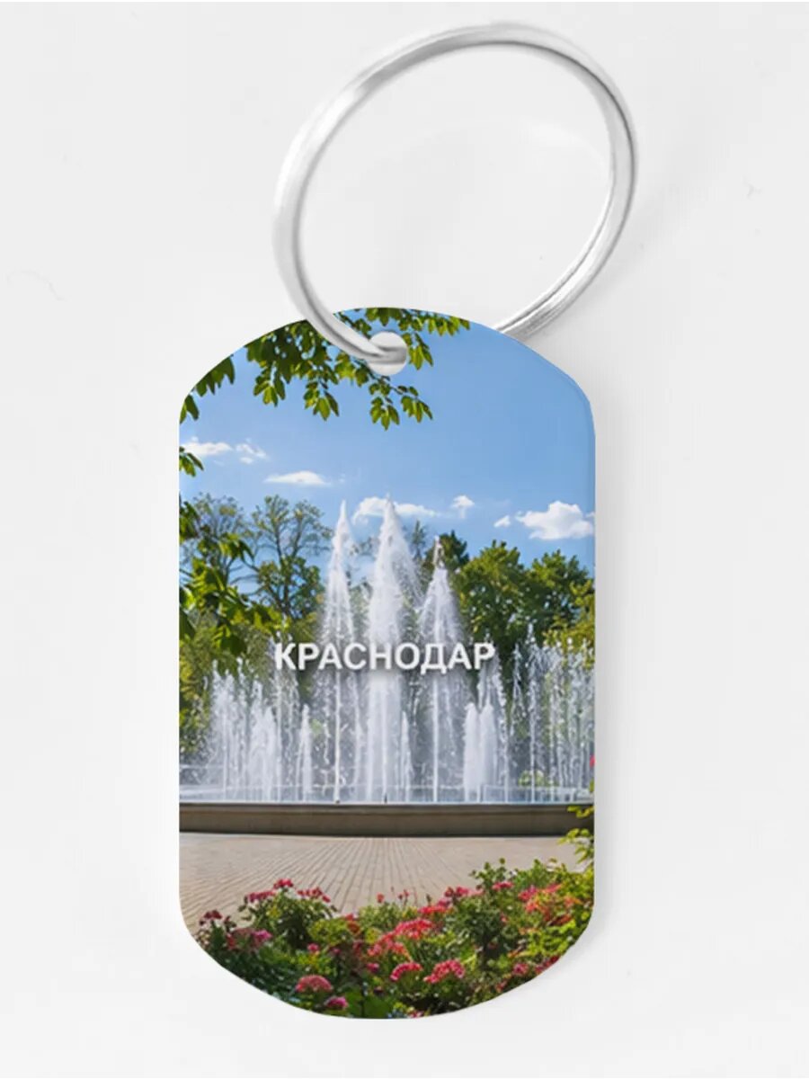Брелок Wooden KEYS