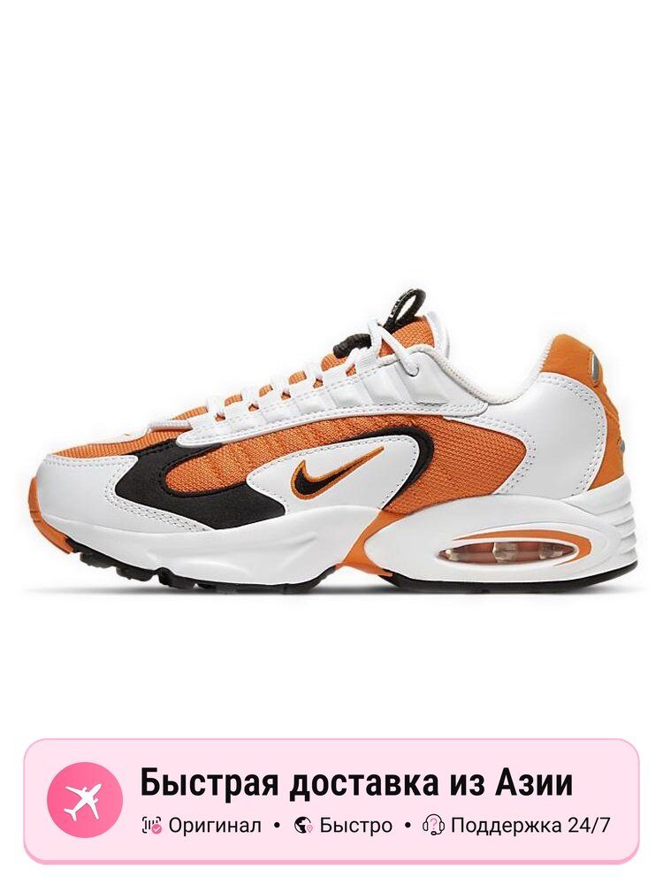 Кроссовки NIKE Air Max Triax 96