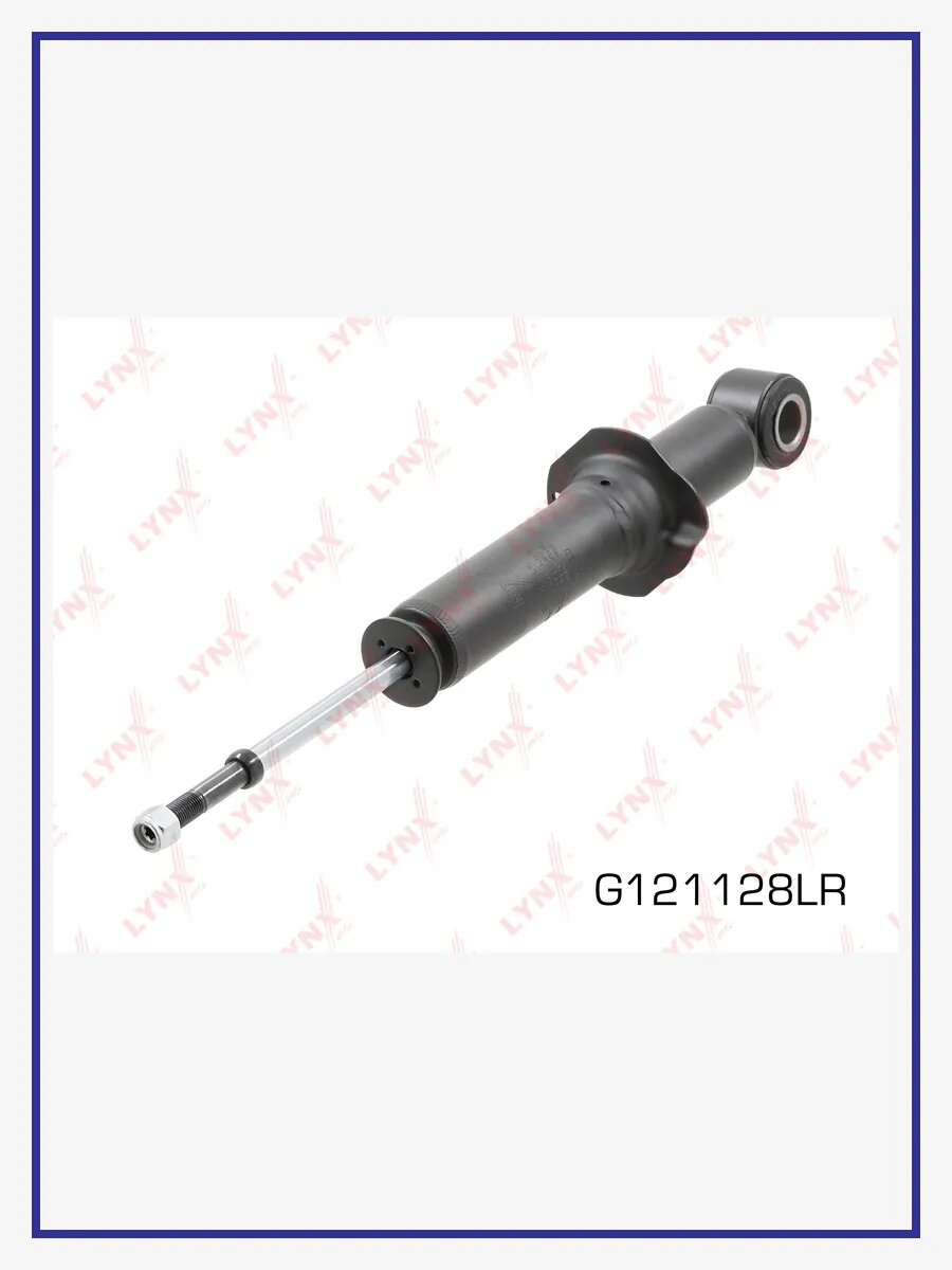 Амортизатор газовым подпором, задний, арт. G121128LR