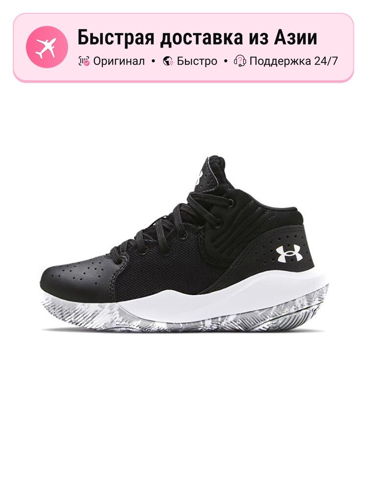 Кроссовки Under Armour Air Jordan 1 Retro