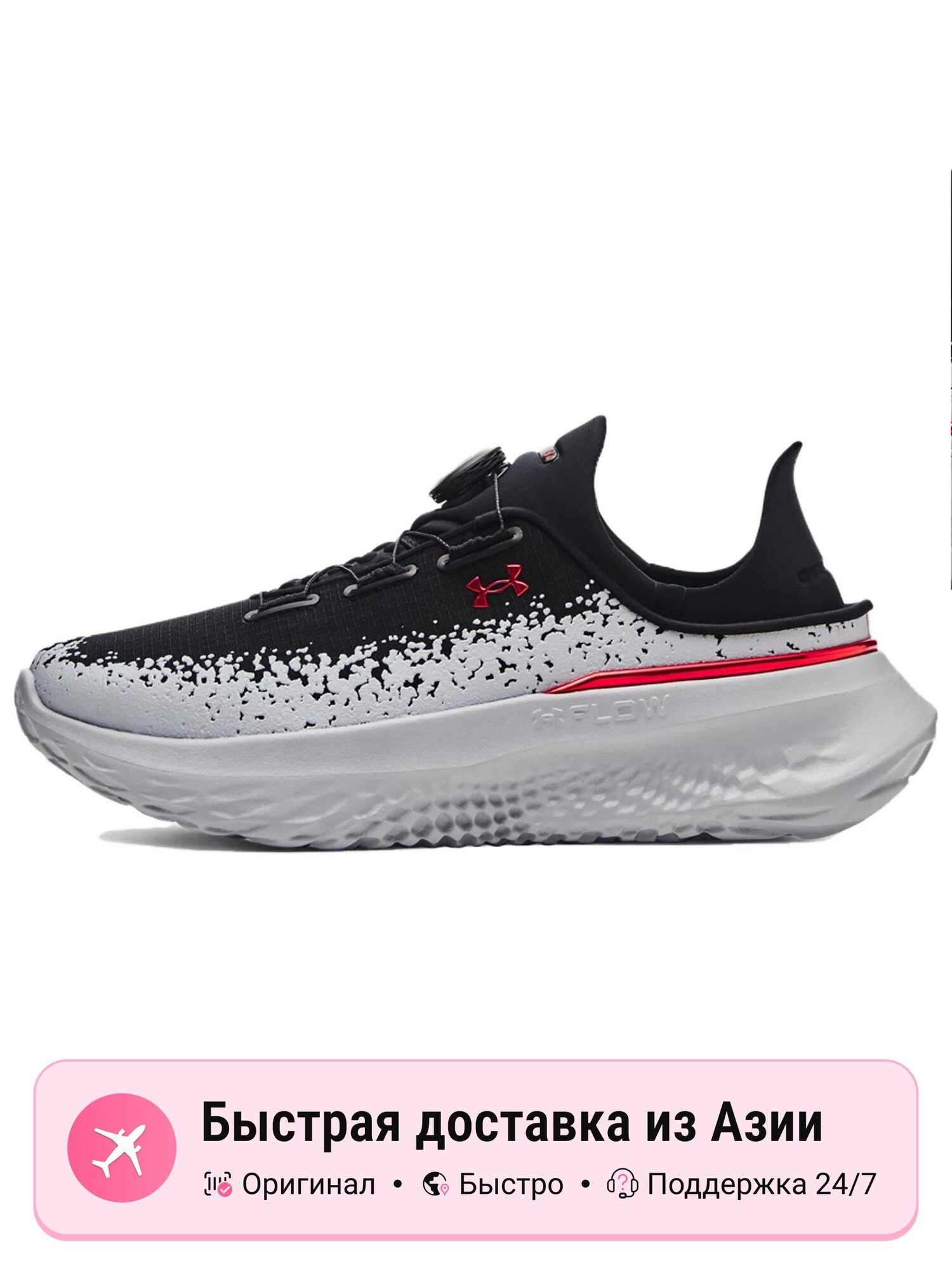 Кроссовки Under Armour SlipSpeed Mega