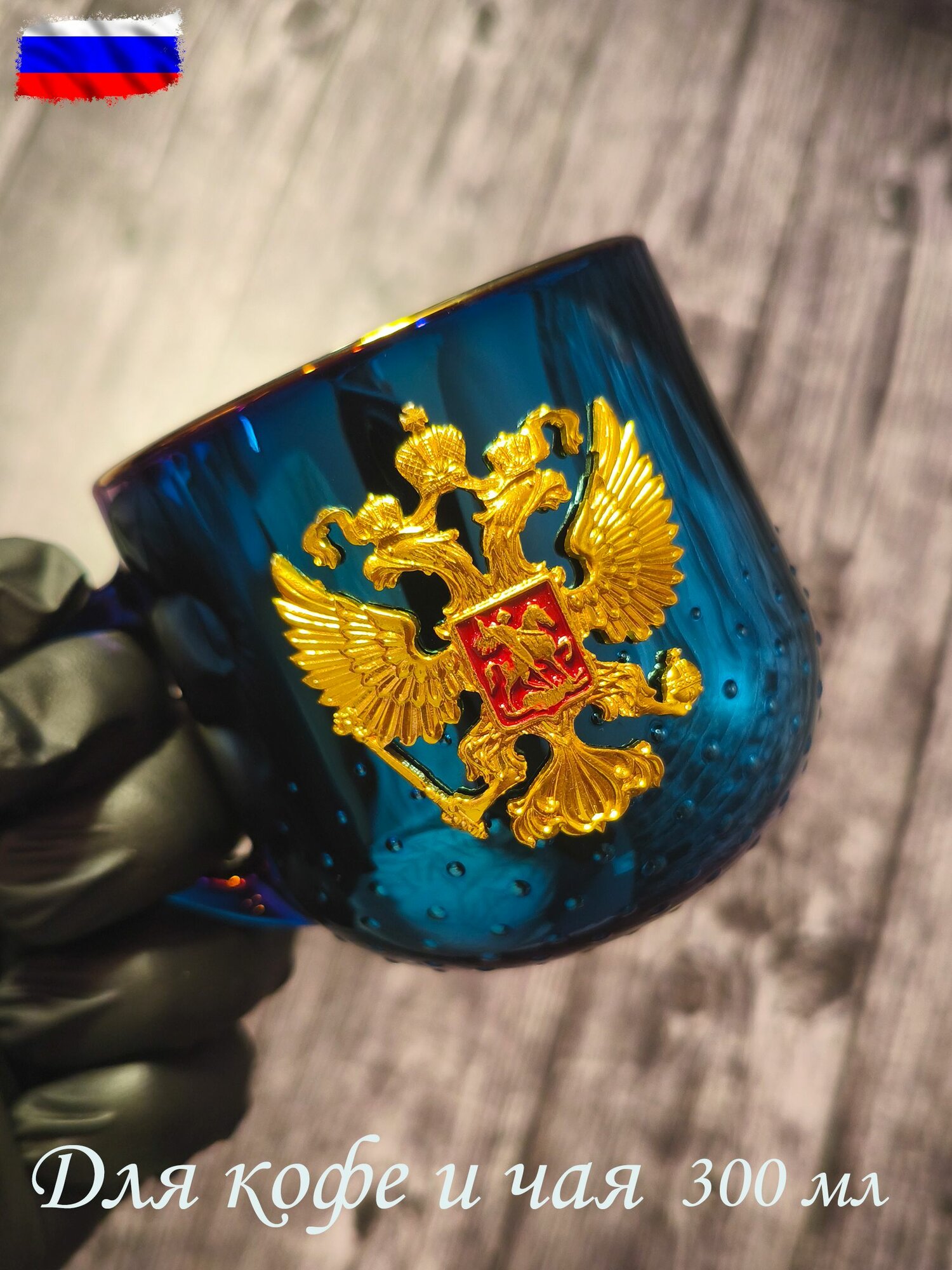 Кружка для чая и кофе фиолетовое золото