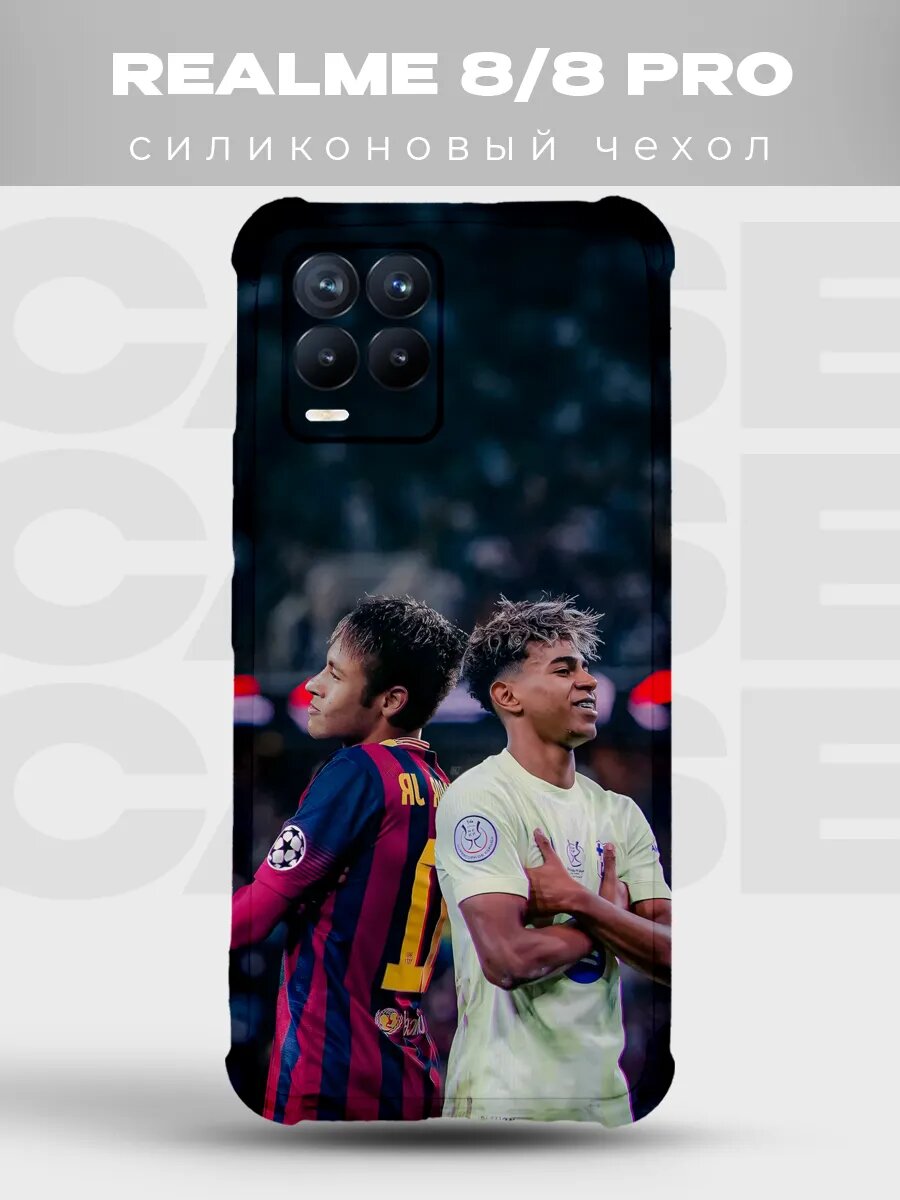 Чехол на Realme 8 Неймар Ямаль Барселона
