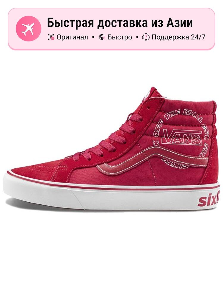 Кроссовки VANS ComfyCush SK8 Hi Reissue