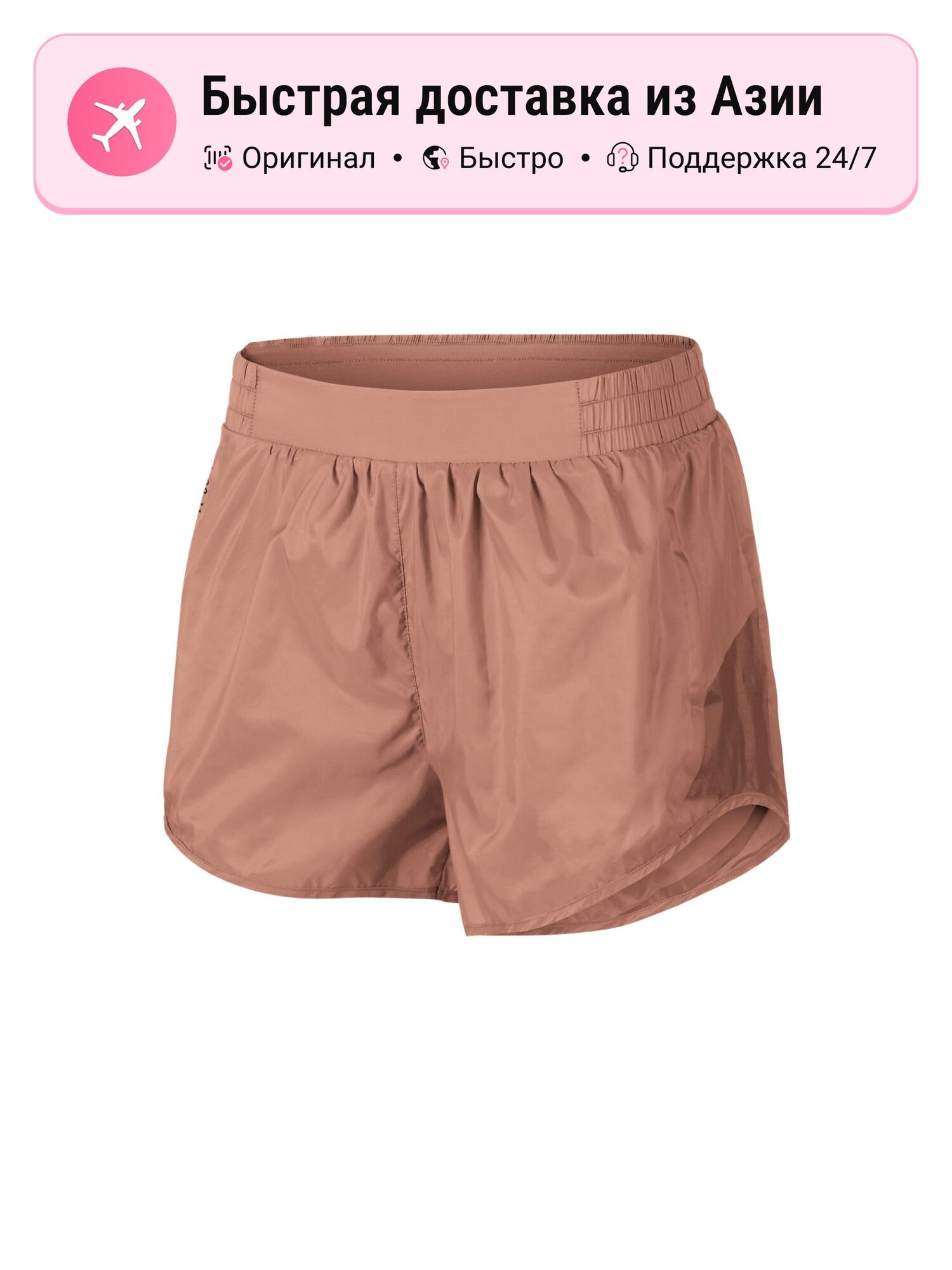 Шорты NIKE 7499403
