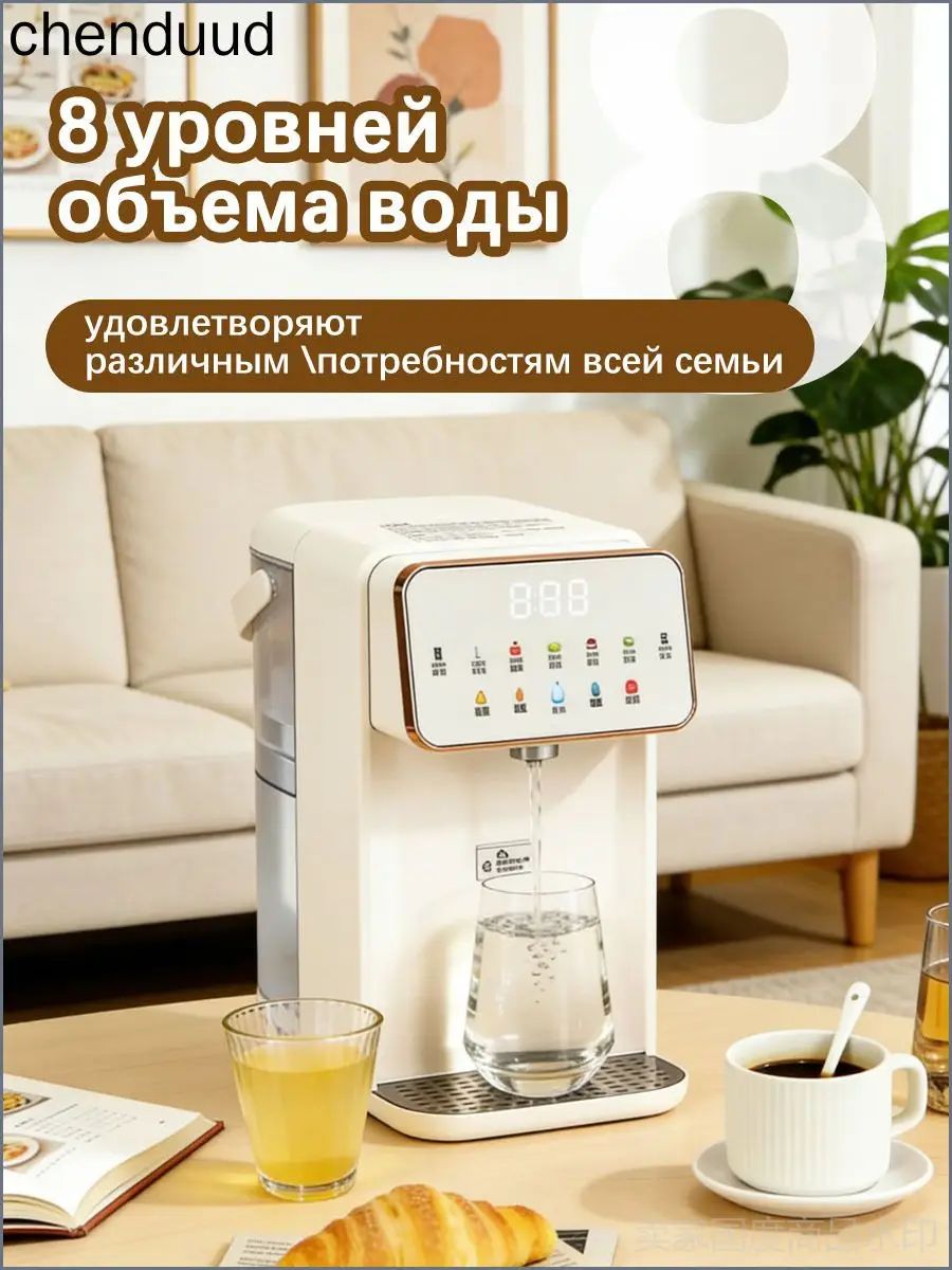 Электрический самовар mzm-20260530165619120, слоновая кость
