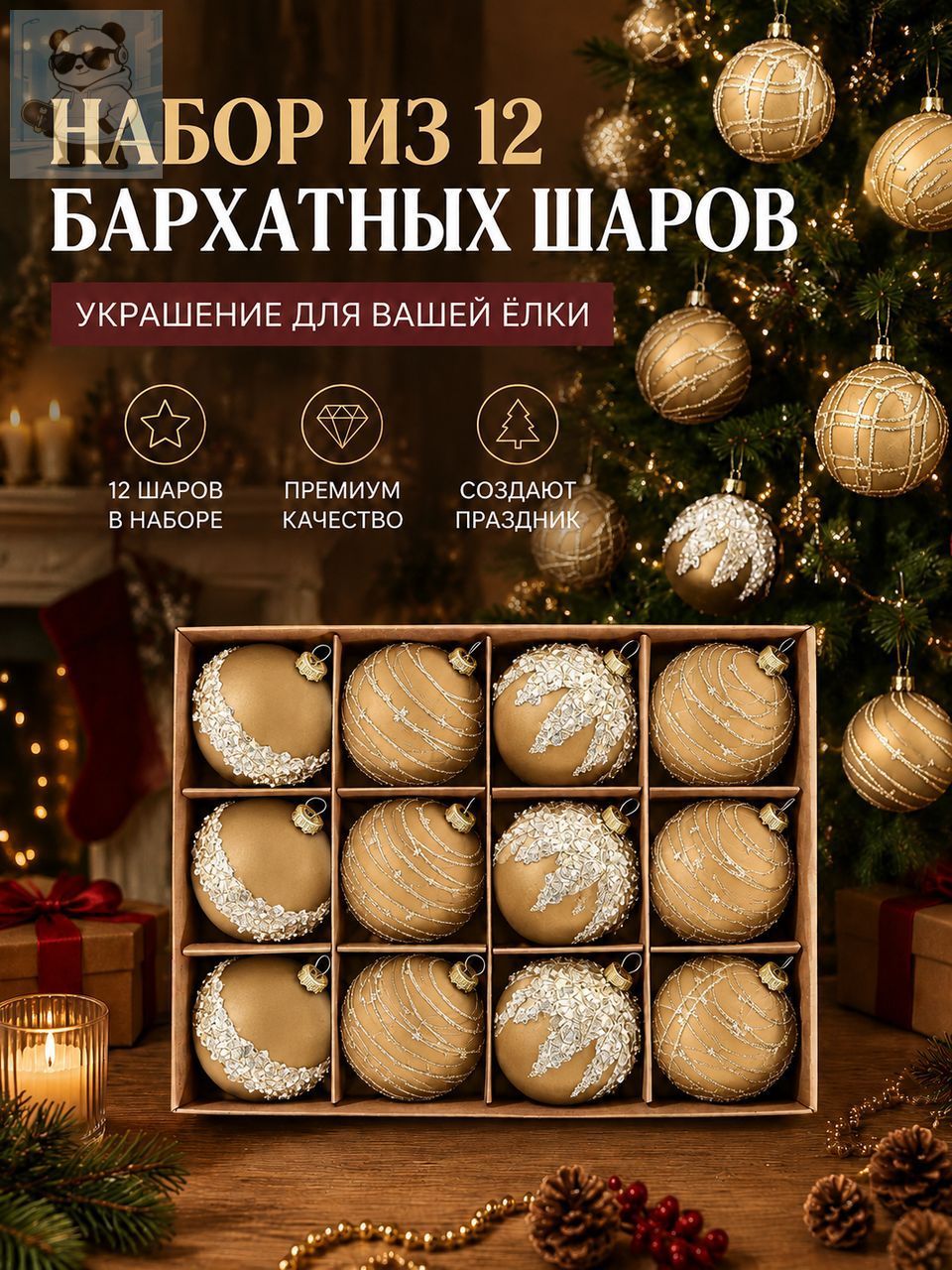 Елочный шар 6 см мягкая игрушка хаки 12 шт