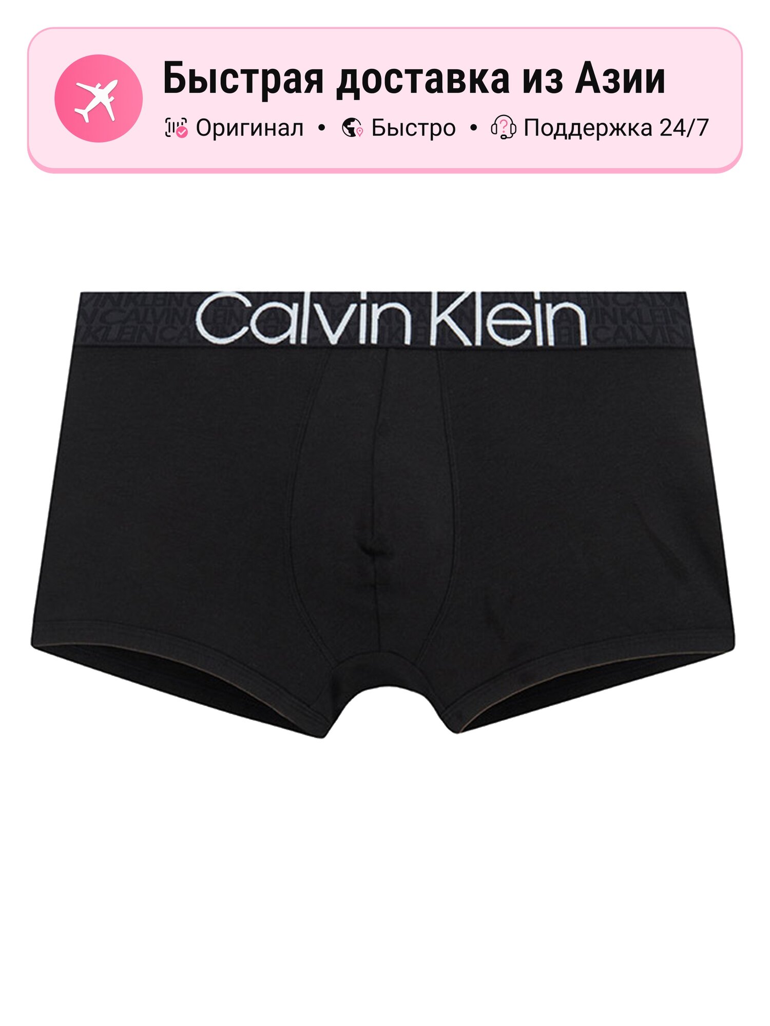 Боксерки CALVIN KLEIN