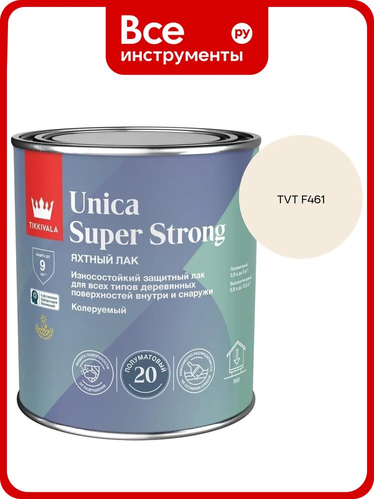 Лак универсальный Tikkurila UNICA SUPER STRONG EP полуматовый 0,9л 700014011_TVT F461