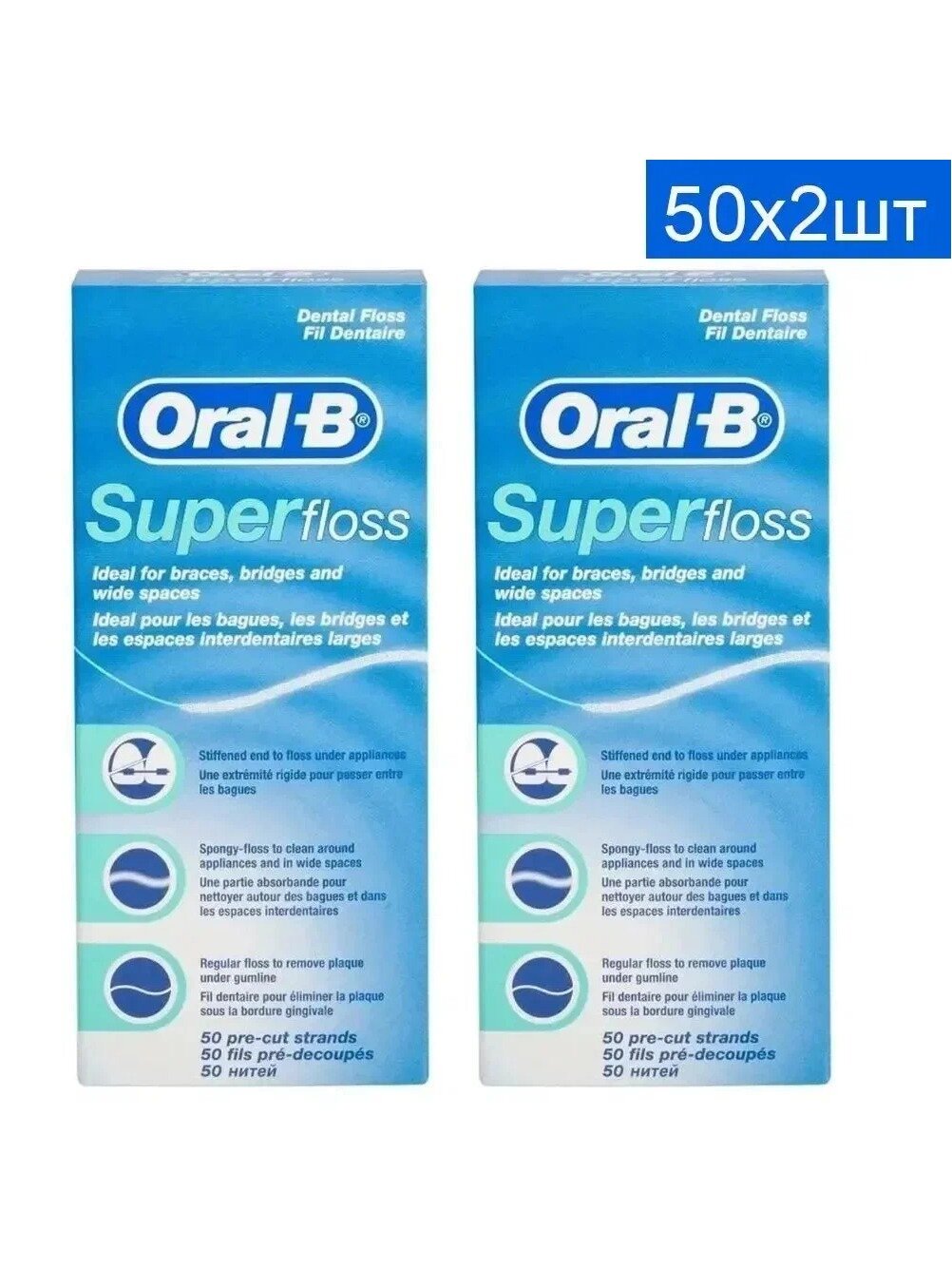Зубная нить Oral-B Super Floss, 100 шт (Пакет из 2 - 50x2шт)