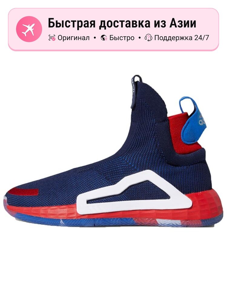 Кроссовки adidas N3xt L3v3l