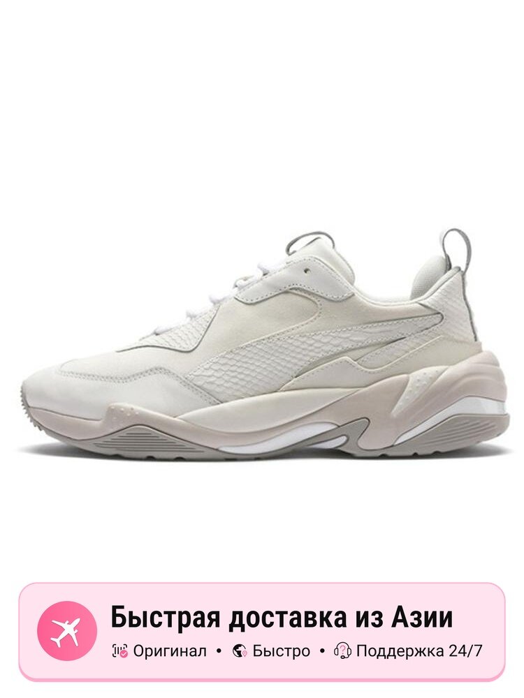 Кроссовки PUMA Thunder Desert