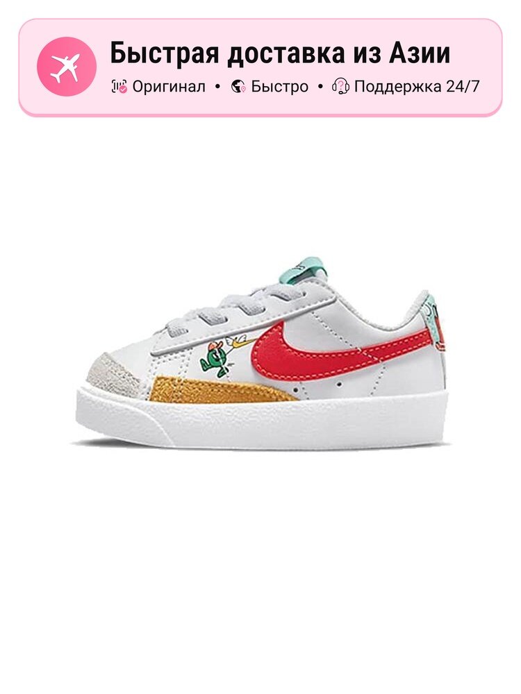 Кроссовки NIKE Air Jordan 1 Retro
